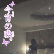 ヒメ日記 2025/05/31 23:20 投稿 きらら どMばすたーず すすきの店