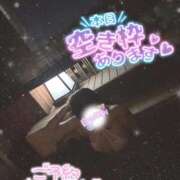 ヒメ日記 2025/08/29 22:20 投稿 きらら どMばすたーず すすきの店