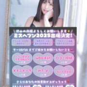 ヒメ日記 2025/09/11 12:11 投稿 きらら どMばすたーず すすきの店