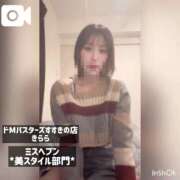 ヒメ日記 2025/10/05 21:19 投稿 きらら どMばすたーず すすきの店