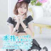 ヒメ日記 2025/12/05 17:19 投稿 きらら どMばすたーず すすきの店