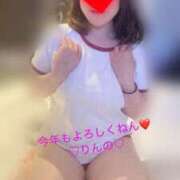 ヒメ日記 2025/01/10 00:01 投稿 りんの 奥様特急長岡店