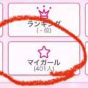 ヒメ日記 2025/06/22 00:01 投稿 りんの 奥様特急長岡店