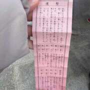 りんの あけおめだよ〜ん😍 奥様特急長岡店