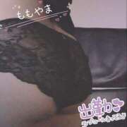 ヒメ日記 2025/02/23 11:59 投稿 桃山 BBW（ビッグビューティフルウーマン）