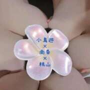 ヒメ日記 2025/08/02 12:21 投稿 桃山 BBW（ビッグビューティフルウーマン）