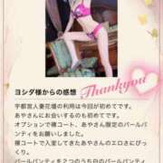 ヒメ日記 2024/12/13 20:00 投稿 あや モアグループ宇都宮人妻花壇