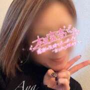 ヒメ日記 2025/01/05 00:10 投稿 あや モアグループ宇都宮人妻花壇