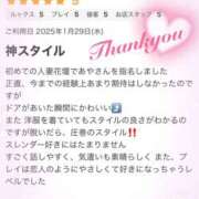 ヒメ日記 2025/01/29 18:51 投稿 あや モアグループ宇都宮人妻花壇