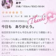 ヒメ日記 2025/03/11 22:30 投稿 あや モアグループ宇都宮人妻花壇