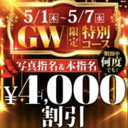 ヒメ日記 2025/05/01 10:40 投稿 あや モアグループ宇都宮人妻花壇