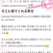ヒメ日記 2025/05/07 14:31 投稿 あや モアグループ宇都宮人妻花壇