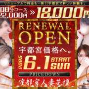 ヒメ日記 2025/05/28 15:33 投稿 あや モアグループ宇都宮人妻花壇