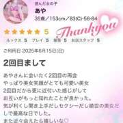 ヒメ日記 2025/06/17 23:10 投稿 あや モアグループ宇都宮人妻花壇