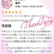 ヒメ日記 2025/07/18 11:03 投稿 あや モアグループ宇都宮人妻花壇