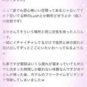 ヒメ日記 2025/08/05 14:10 投稿 あや モアグループ宇都宮人妻花壇
