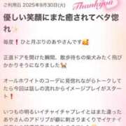 ヒメ日記 2025/10/07 08:50 投稿 あや モアグループ宇都宮人妻花壇