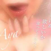 ヒメ日記 2025/10/18 13:11 投稿 あや モアグループ宇都宮人妻花壇