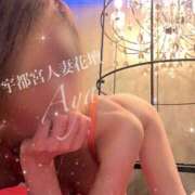 ヒメ日記 2025/10/21 23:47 投稿 あや モアグループ宇都宮人妻花壇