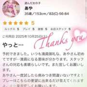 ヒメ日記 2025/10/28 16:50 投稿 あや モアグループ宇都宮人妻花壇