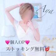 ヒメ日記 2026/01/29 10:31 投稿 あや モアグループ宇都宮人妻花壇