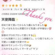 あや 口コミThanks🩷 モアグループ宇都宮人妻花壇