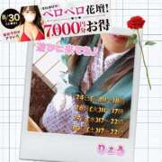 ヒメ日記 2025/08/20 10:04 投稿 りょう 西船人妻花壇