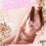 ヒメ日記 2025/11/05 14:44 投稿 りょう 西船人妻花壇