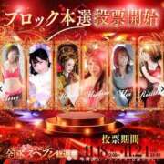 ヒメ日記 2025/11/24 12:46 投稿 りょう 西船人妻花壇