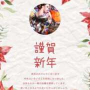 ヒメ日記 2026/01/03 14:27 投稿 りょう 西船人妻花壇