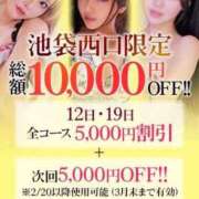 ヒメ日記 2025/02/19 20:12 投稿 こゆき【モデル系巨乳美女】 STELLA TOKYO－ステラトウキョウ－