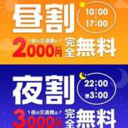 ヒメ日記 2025/04/12 23:48 投稿 あん One More 奥様　池袋店