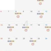 ヒメ日記 2025/03/28 21:02 投稿 里帆(りほ) Chaleur (シャルール)