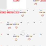 ヒメ日記 2025/04/27 23:12 投稿 里帆(りほ) Chaleur (シャルール)