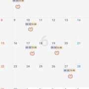 ヒメ日記 2025/05/29 23:51 投稿 里帆(りほ) Chaleur (シャルール)