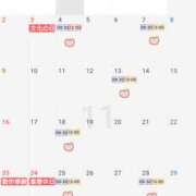 ヒメ日記 2025/10/30 22:05 投稿 里帆(りほ) Chaleur (シャルール)