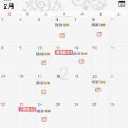 里帆(りほ) 2月の予定です Chaleur (シャルール)