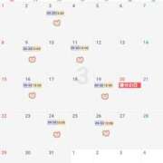 里帆(りほ) 3月の予定 Chaleur (シャルール)