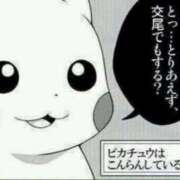 ヒメ日記 2025/01/18 17:36 投稿 かんな 若葉