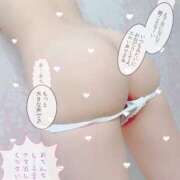 ヒメ日記 2025/04/06 17:15 投稿 かんな 若葉