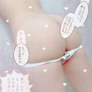 ヒメ日記 2025/04/14 15:25 投稿 かんな 若葉