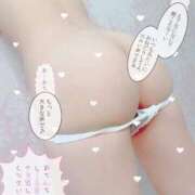 ヒメ日記 2025/09/20 15:45 投稿 かんな 若葉