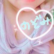 ヒメ日記 2025/03/14 08:43 投稿 のぞみ 熟女の風俗最終章 高崎店