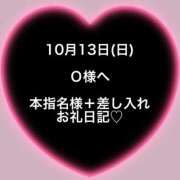 ヒメ日記 2024/11/01 21:46 投稿 さとみ TALENT（タレント）