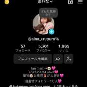 ヒメ日記 2025/06/04 13:21 投稿 月野あいな ウルトラプラチナム