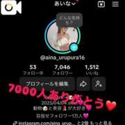 ヒメ日記 2025/06/15 18:13 投稿 月野あいな ウルトラプラチナム