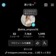 ヒメ日記 2025/06/27 03:46 投稿 月野あいな ウルトラプラチナム