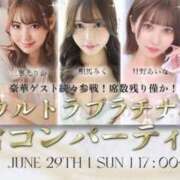 ヒメ日記 2025/06/28 19:31 投稿 月野あいな ウルトラプラチナム