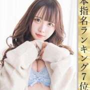 ヒメ日記 2025/02/01 16:01 投稿 金城ゆう ウルトラプラチナム