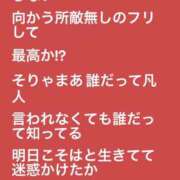 ヒメ日記 2025/04/03 18:24 投稿 まお ギン妻パラダイス 十三店